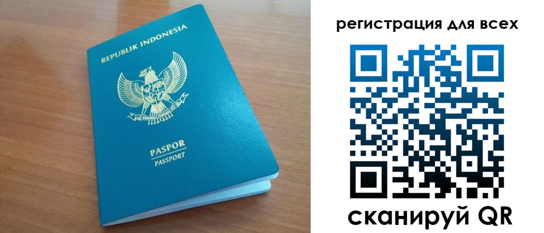прописка гарантия в Данкове