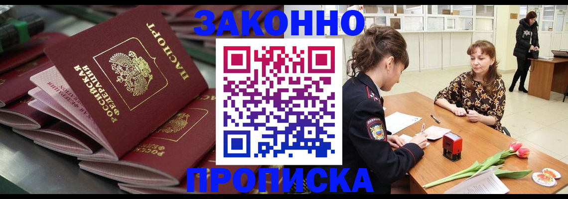 найти адрес прописки в Данкове