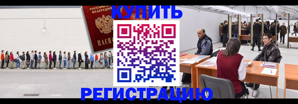 временная регистрация госуслуги в Данкове